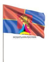 Флаг Красноярска